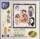 狠狠色丁香久久婷婷综合_中